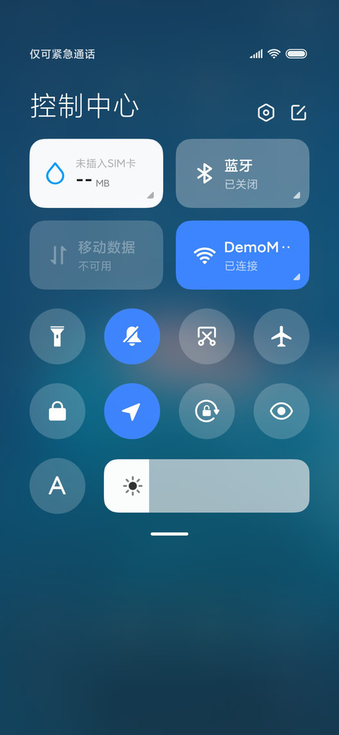 新拟态 星云 screenshot
