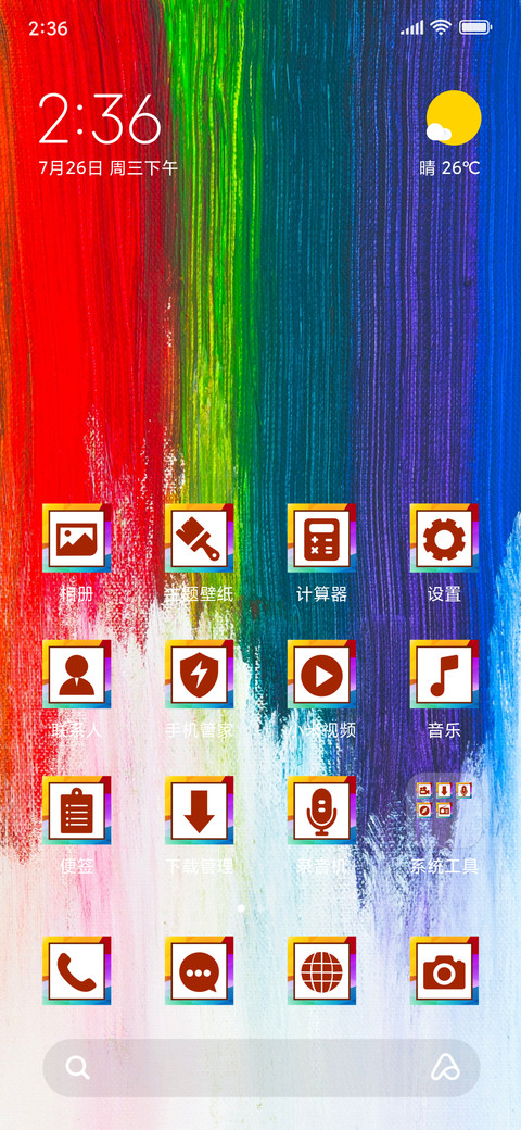 Paint_3MDS screenshot
