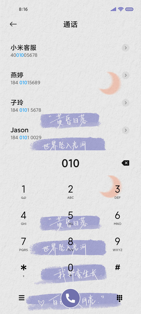克莱因蓝 涂鸦文字 screenshot