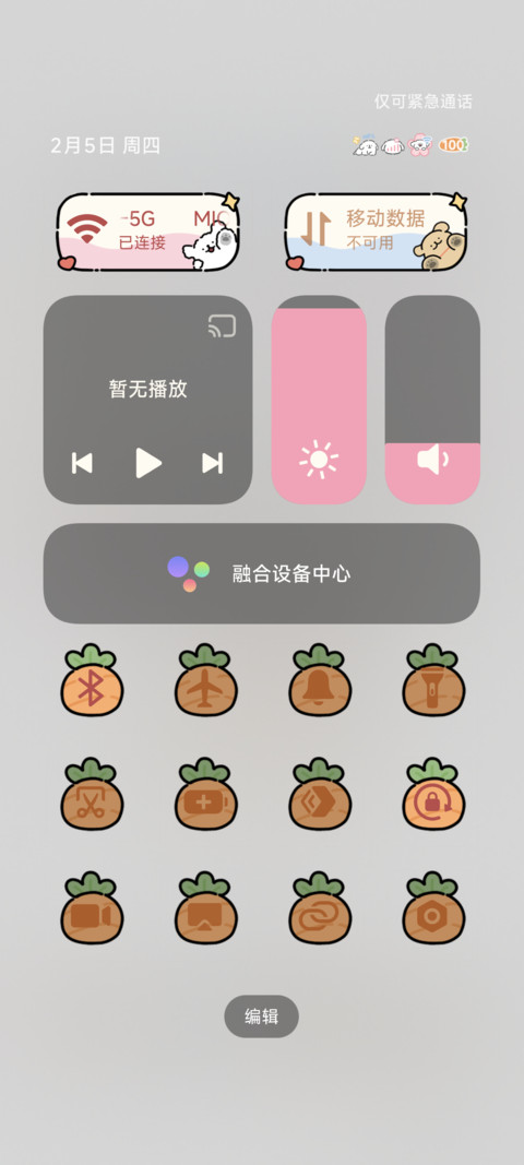 线条小狗 动次打次 screenshot