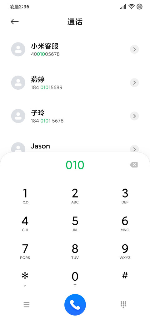 超无界 screenshot