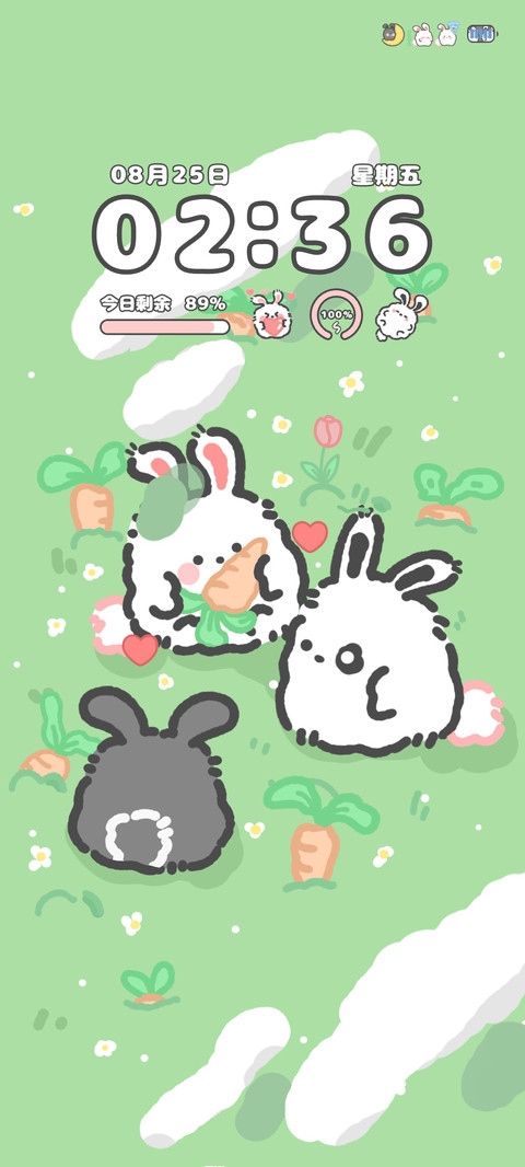 萝卜棉花兔 screenshot