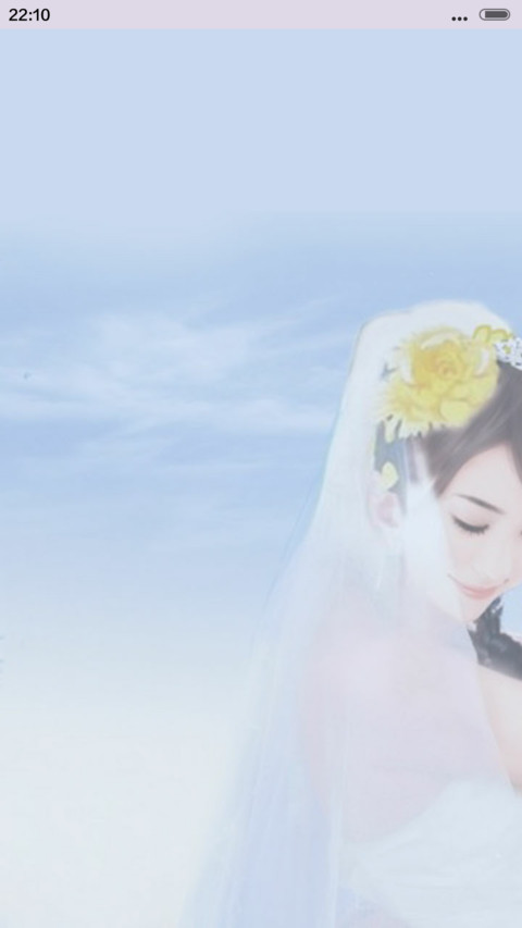 与子偕老(五锁屏+音乐界面） screenshot