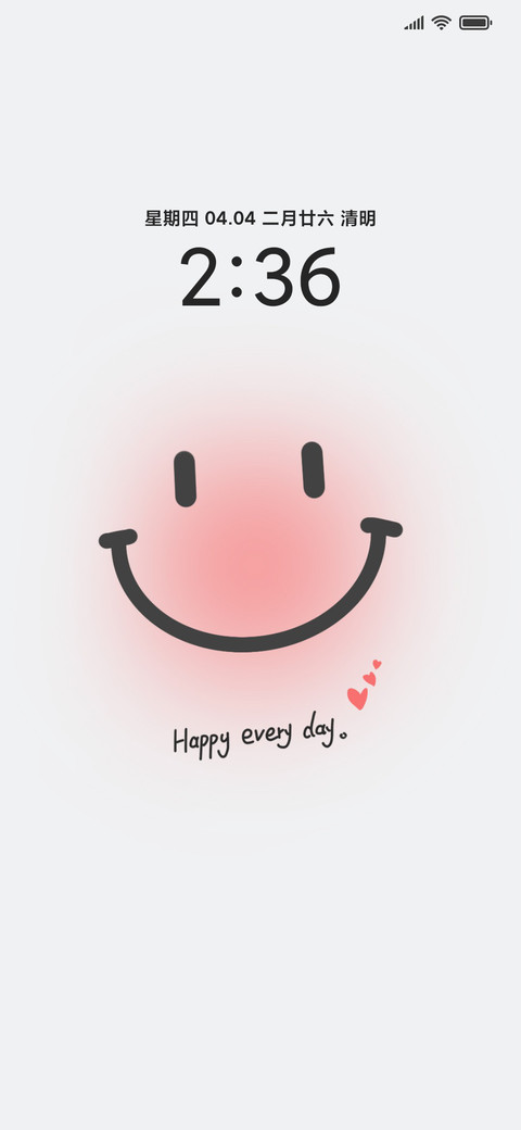 开心happy screenshot