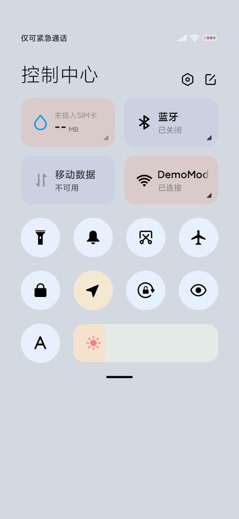 嘿闪光少女 screenshot
