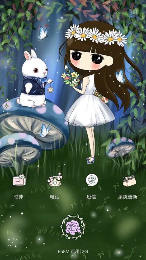 萌星球小希梦游仙境 screenshot