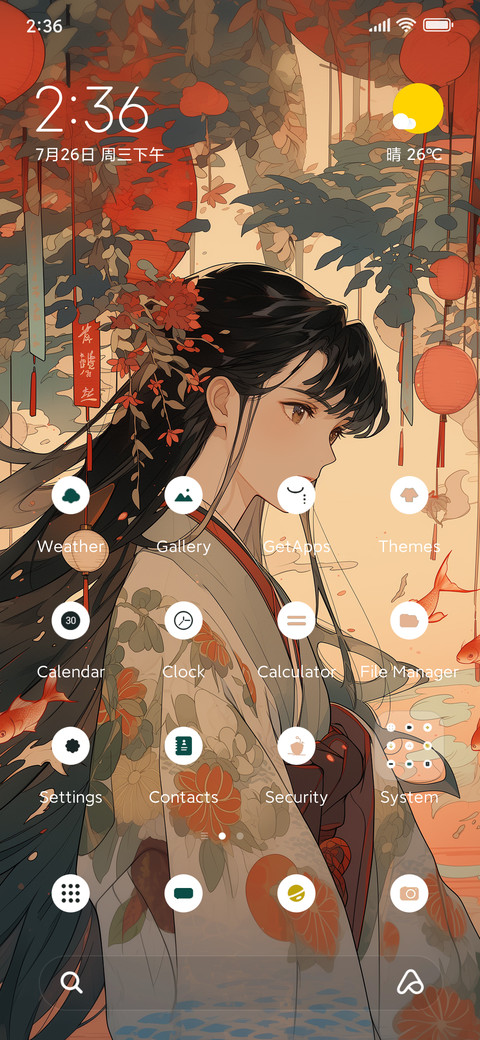 Chinese style screenshot