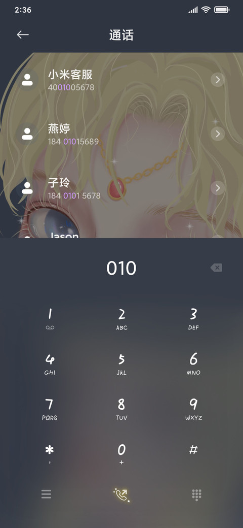 星光魔法少女 screenshot