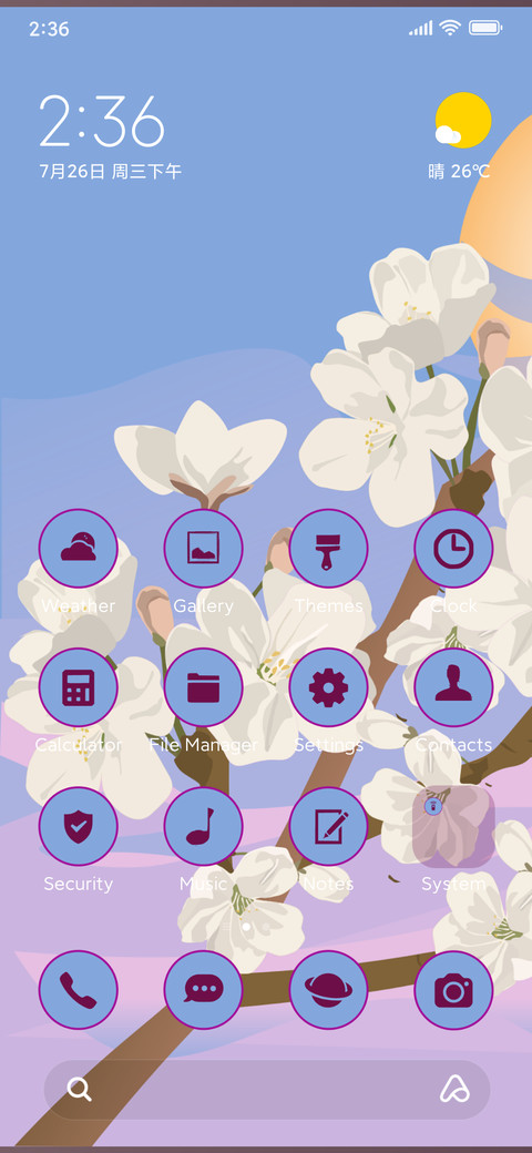 cherry sunrise screenshot