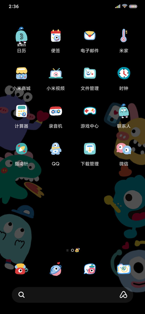 摇摆小怪兽 screenshot