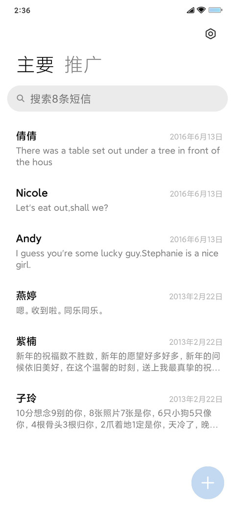 极简 screenshot