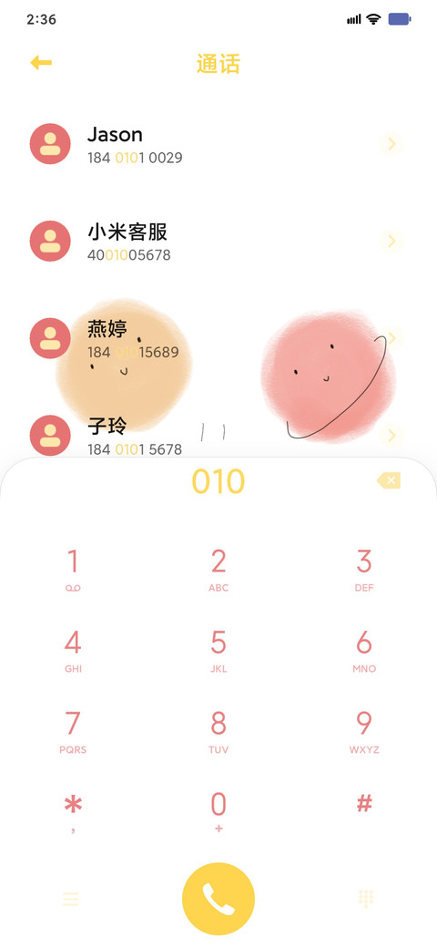 Chao screenshot