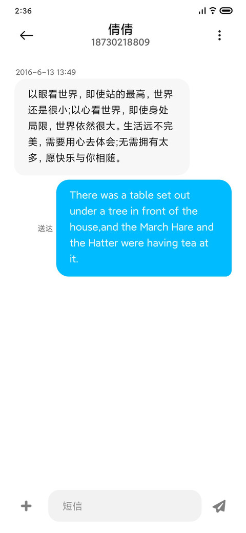 宇 screenshot