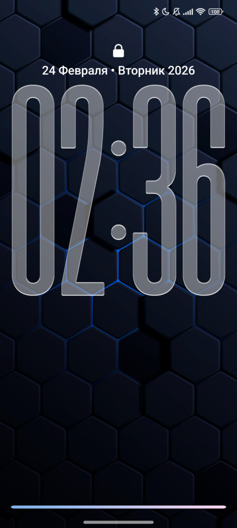 ExTech screenshot