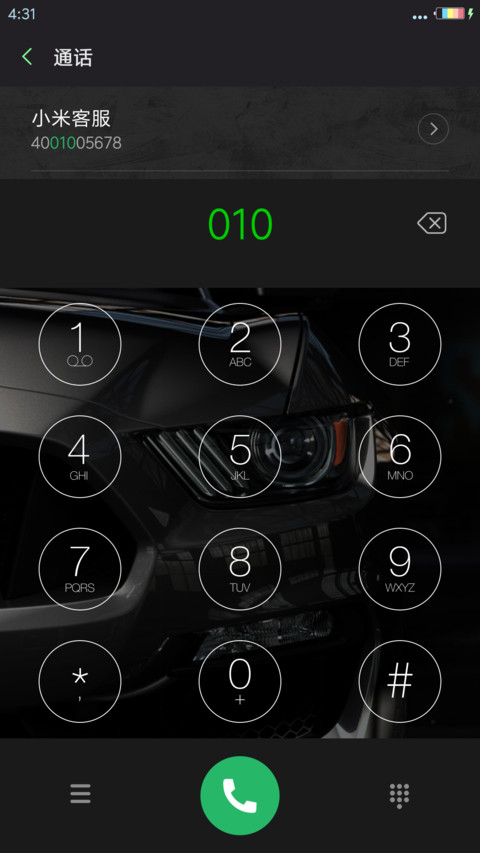 炫酷豪车-型爆款 screenshot