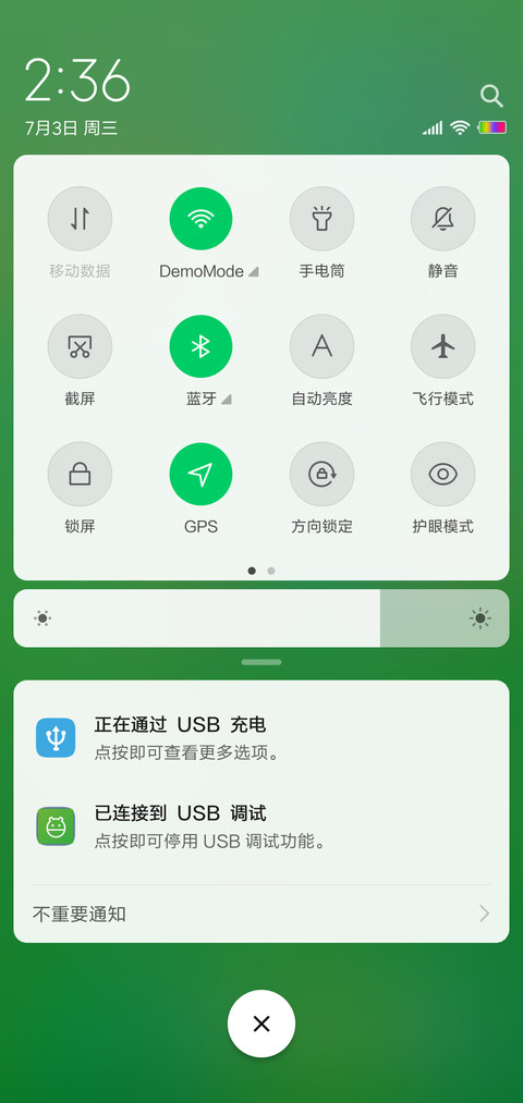 Green 极简护眼 screenshot