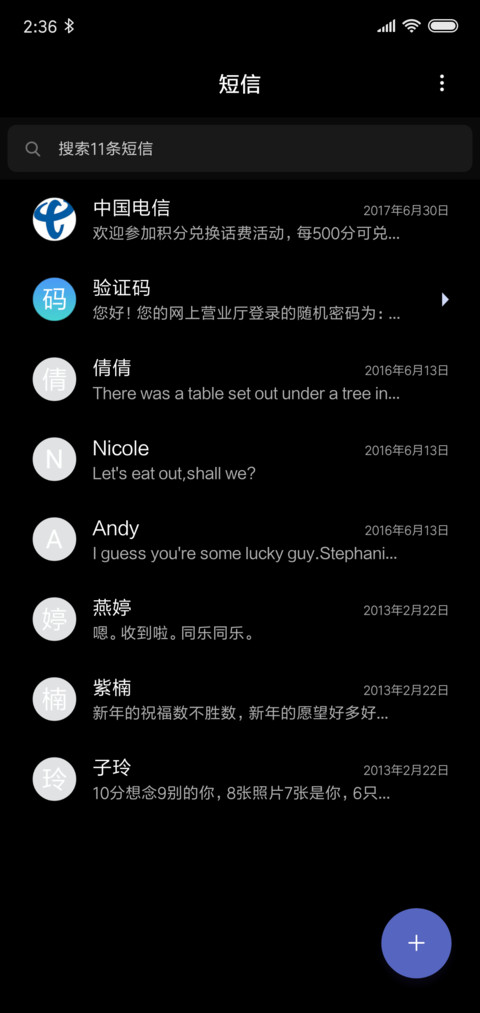 夜间模式 screenshot