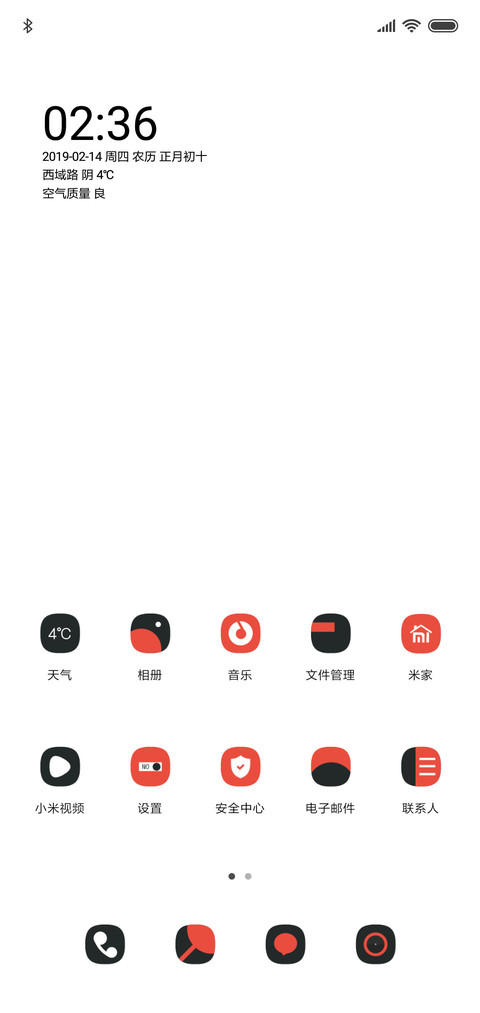 纯简OS screenshot