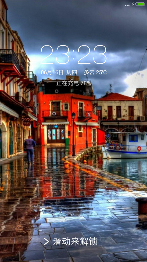 水城（好评送兑换码） screenshot