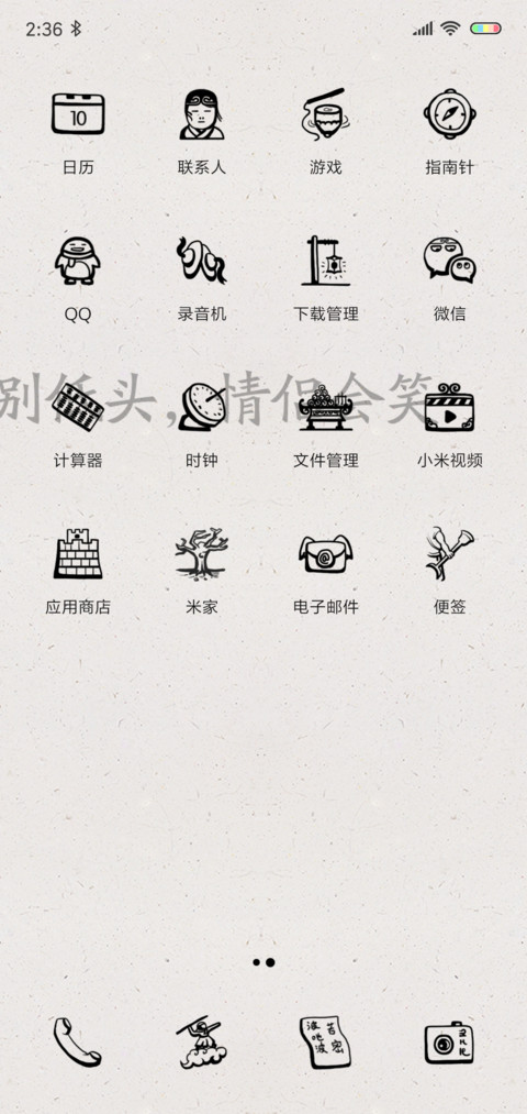 那个人好像只狗 screenshot