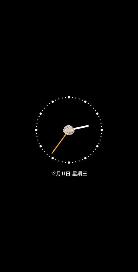 报纸小象 screenshot