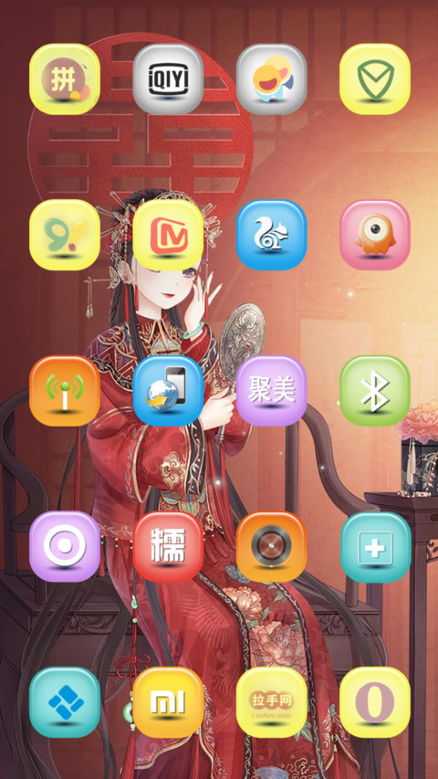 暖暖的古装 screenshot