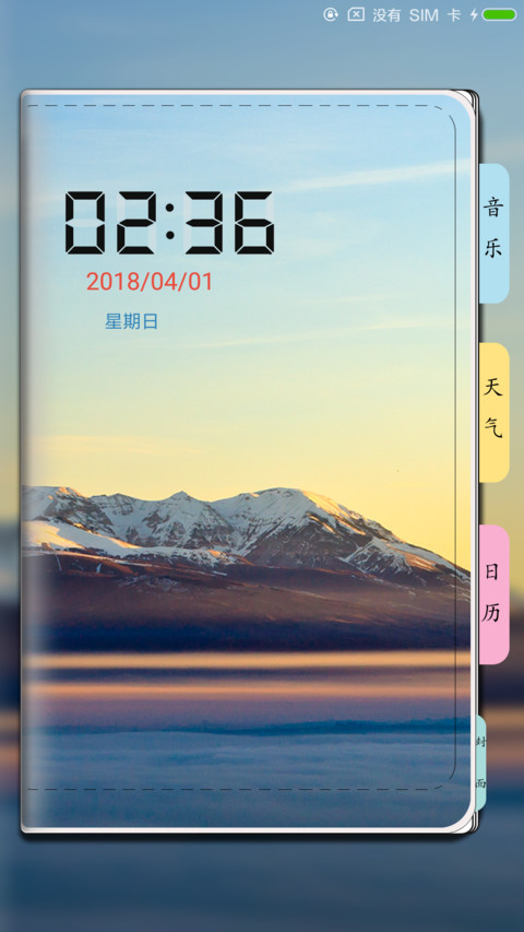 渐变 screenshot