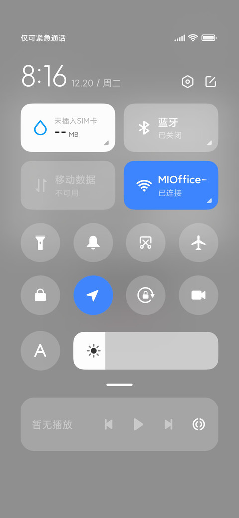 爱情小语录 screenshot