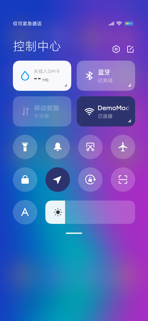 渐变月华 screenshot
