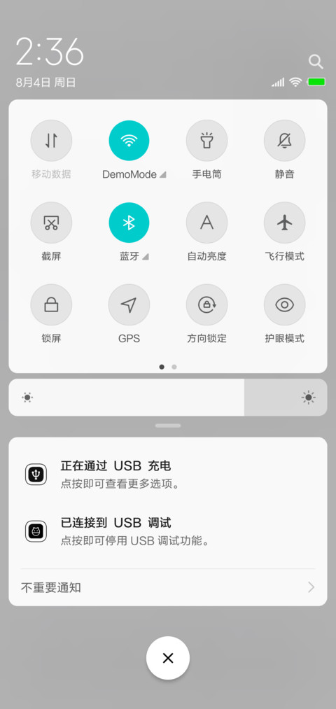 HOME screenshot