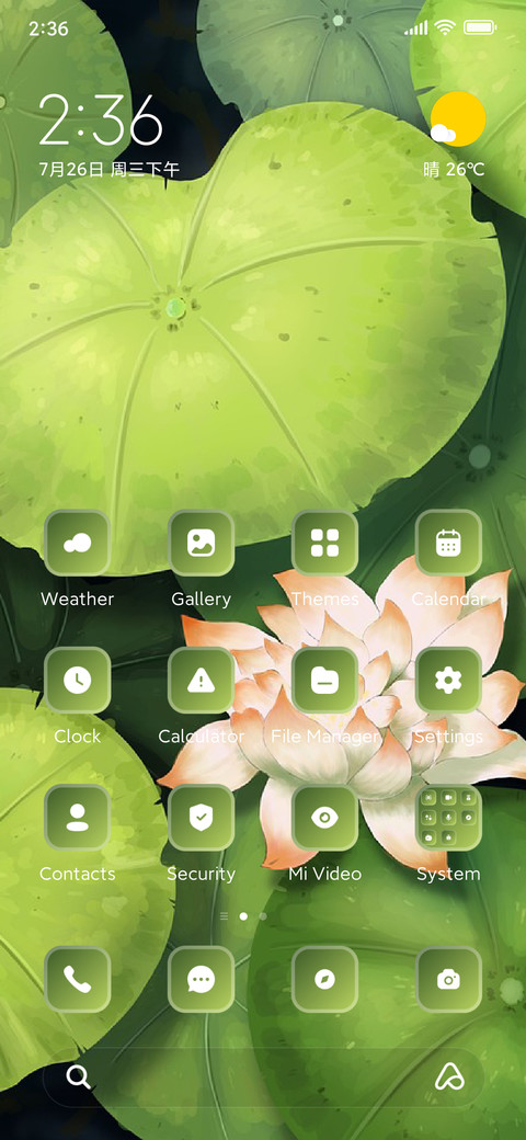 Lily screenshot