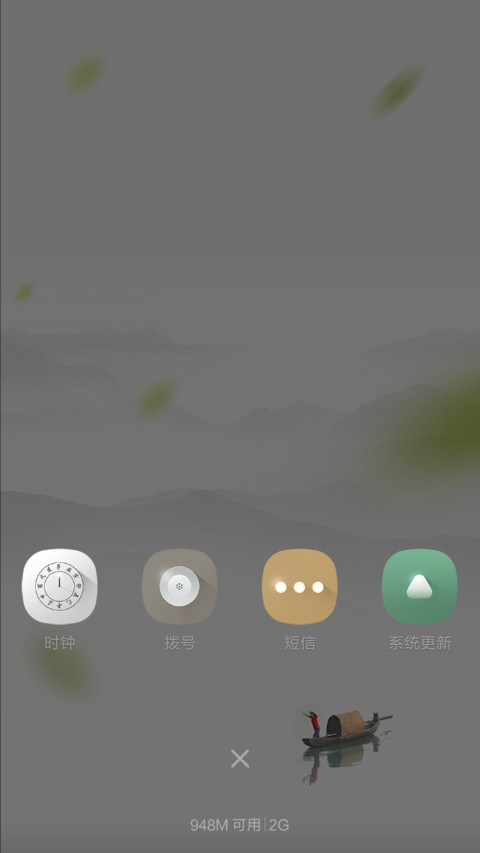 paper screenshot