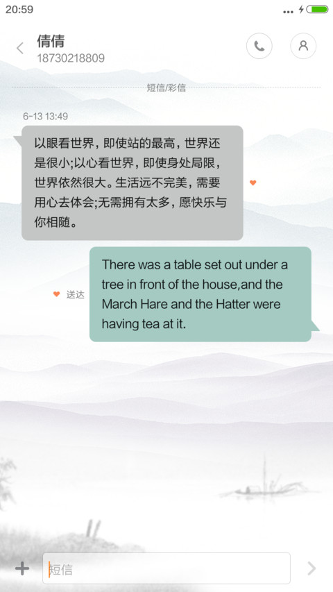 paper screenshot