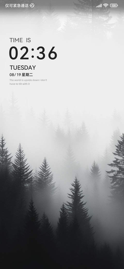 简约商务 黑森林 screenshot