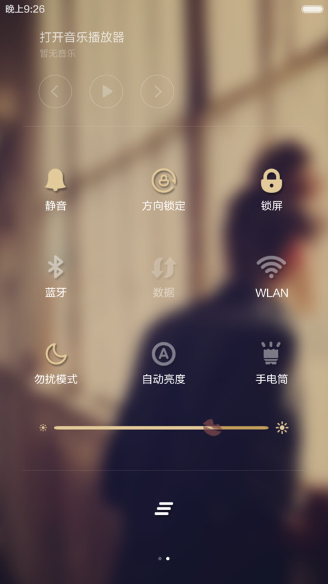  抢红包 一日为旧【iOS解锁+多锁屏+音乐界面+自由桌面】 screenshot