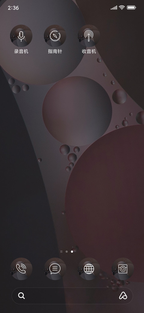 Rounded Bubbles_3MDS screenshot