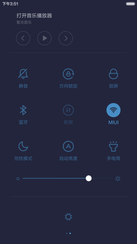 【up喵】晚安喵~ screenshot