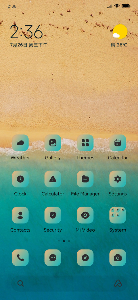 Clean Beach screenshot
