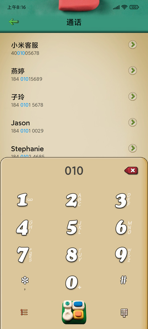 面团兔 screenshot