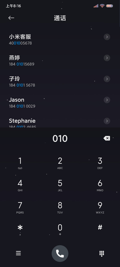 彩色渐变柔光组件 screenshot