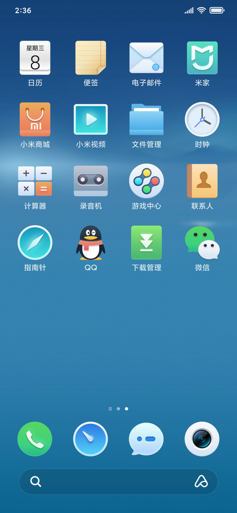 本初 screenshot