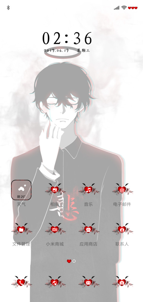 假面骑士 screenshot