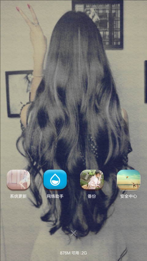 2B女青年 screenshot