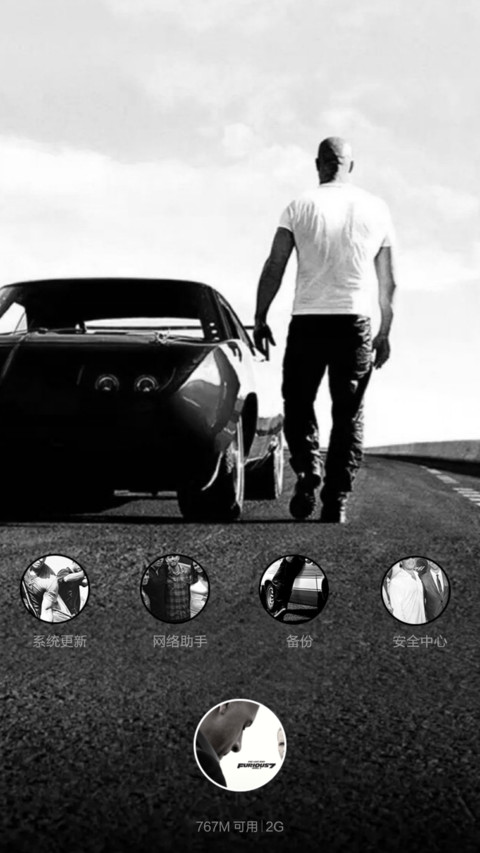 For Paul Walker(全图标+iOS) screenshot