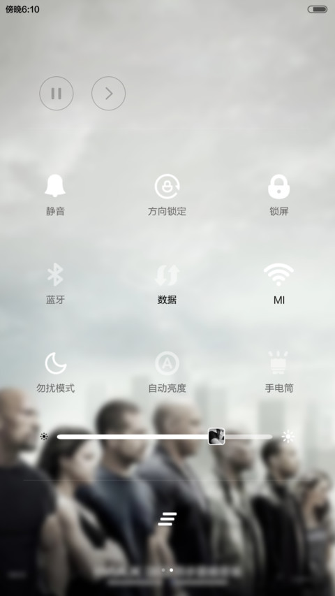 For Paul Walker(全图标+iOS) screenshot