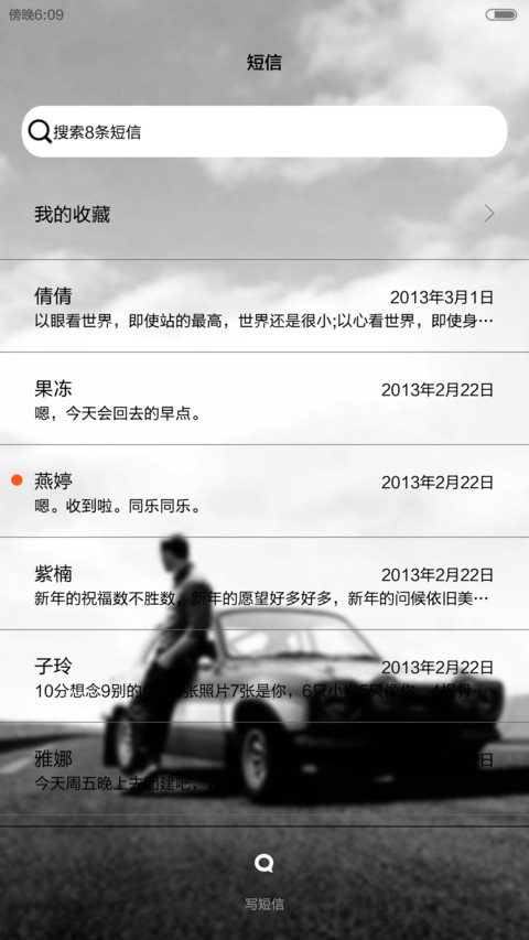 For Paul Walker(全图标+iOS) screenshot