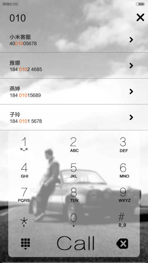 For Paul Walker(全图标+iOS) screenshot