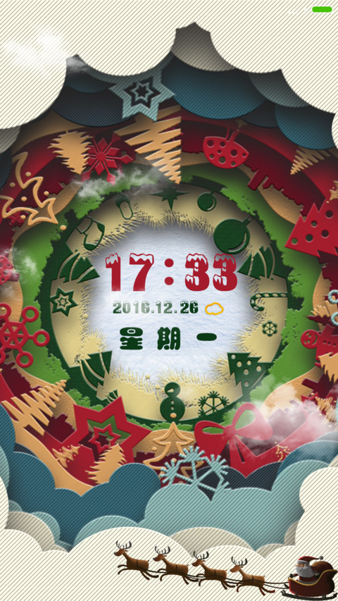 冬日圣诞元旦雪夜礼 screenshot