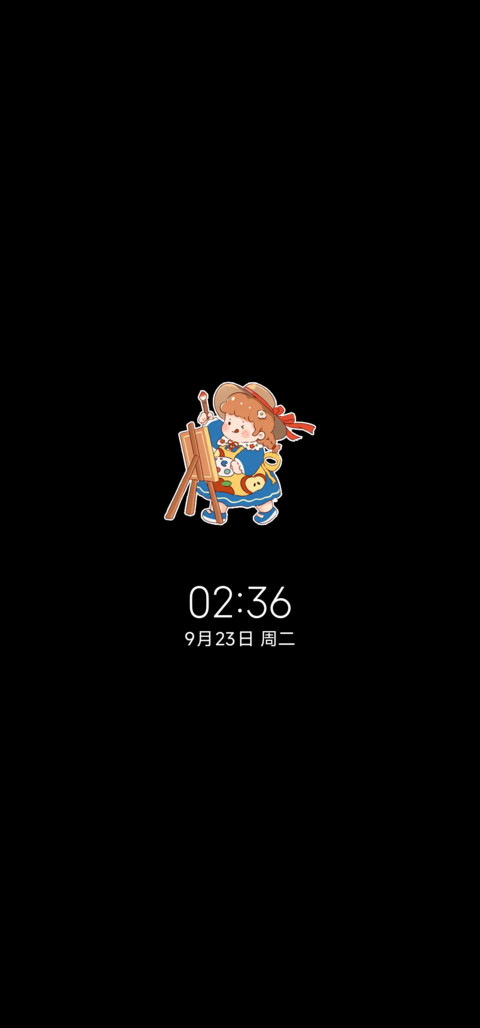 光影秋日的郊游 screenshot