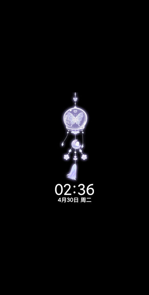 星河浪漫光影便签 screenshot
